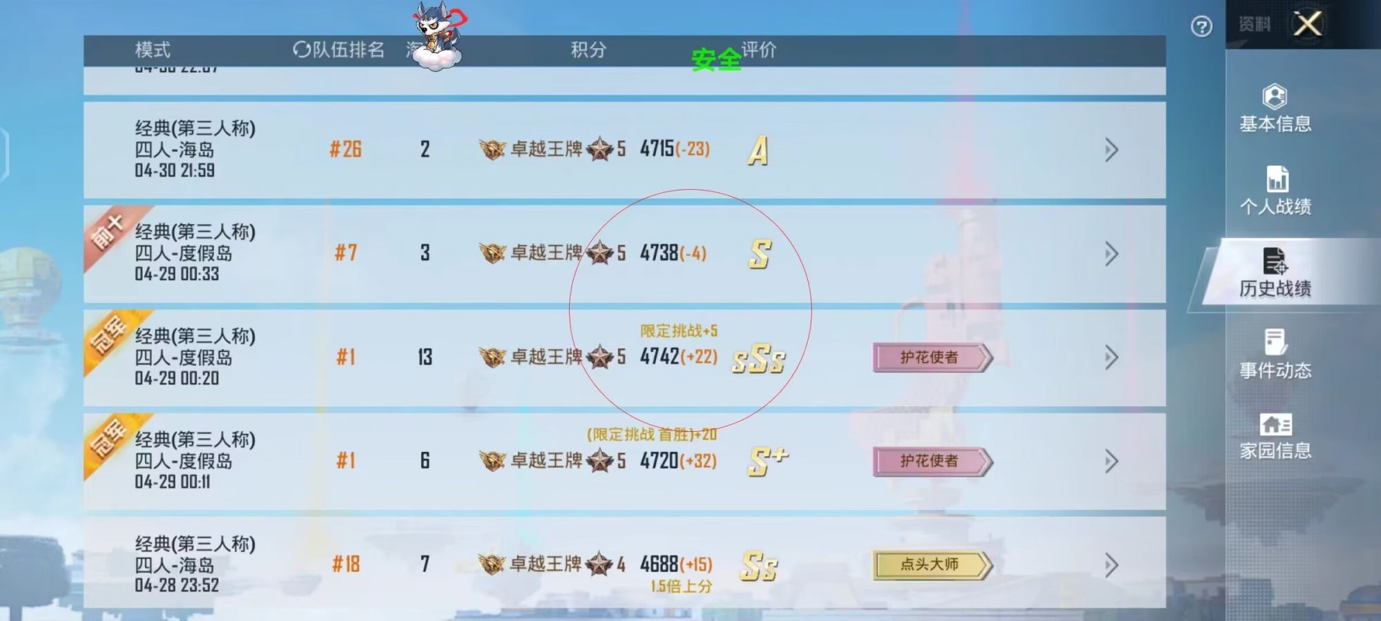 和平精英辅助【雷神/原小迪直装V1.4】稳定防封 人物透视 漏打自瞄 地铁逃生 锁死自瞄 物资显示 人物距离 组队显示