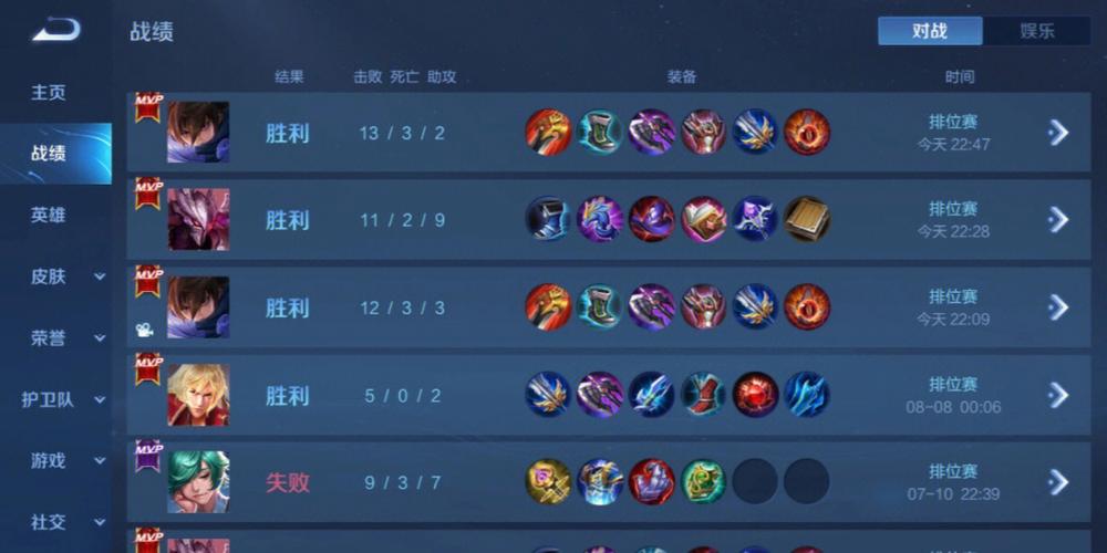 和平精英辅助【兵王】