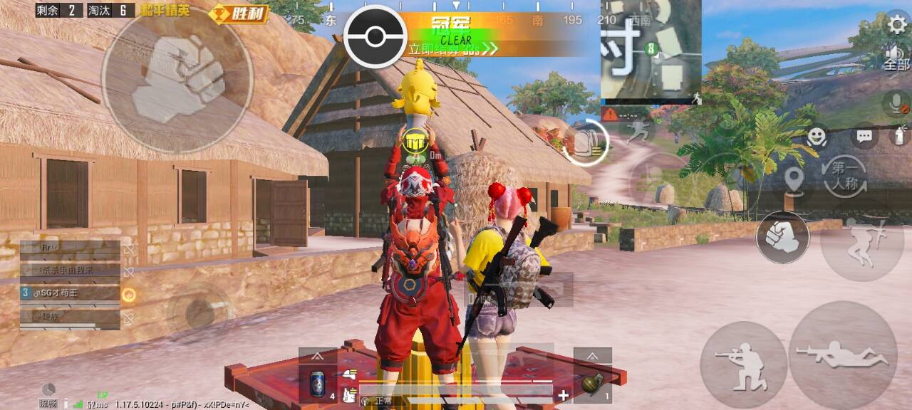 和平精英辅助【XL主播定制】独家绘制透视 完美过检 雷达预警  生态触摸锁 函数自瞄 可观透