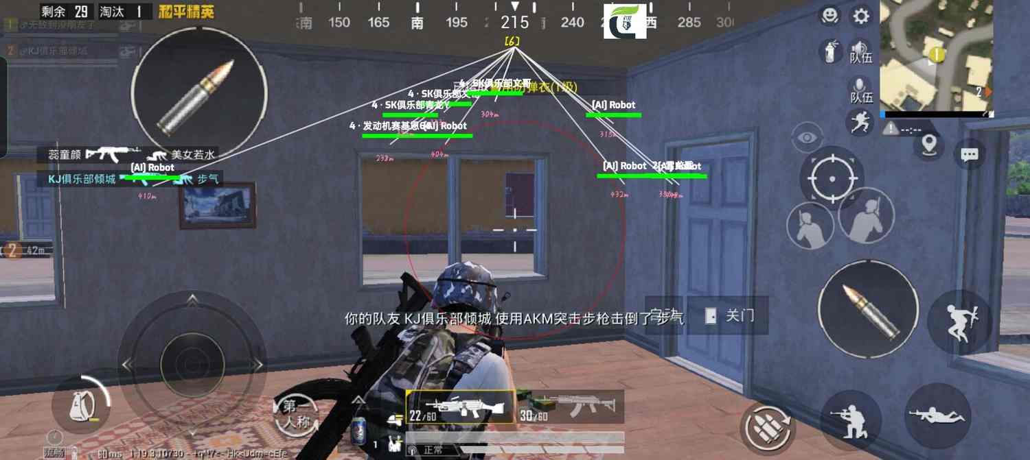 【天之蓝一体直装】和平精英怎么开挂 软件下载  和平精英正规卖挂平台 和平精英开挂购买网站